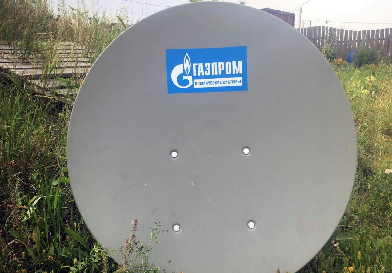 Спутниковый Интернет ГАЗПРОМ в Куровском: фото №3